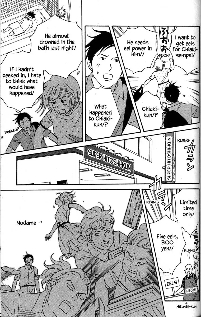 Nodame Cantabile Chapter 39 18